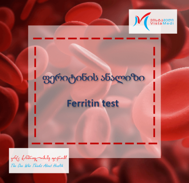 ferritin Vistamedi