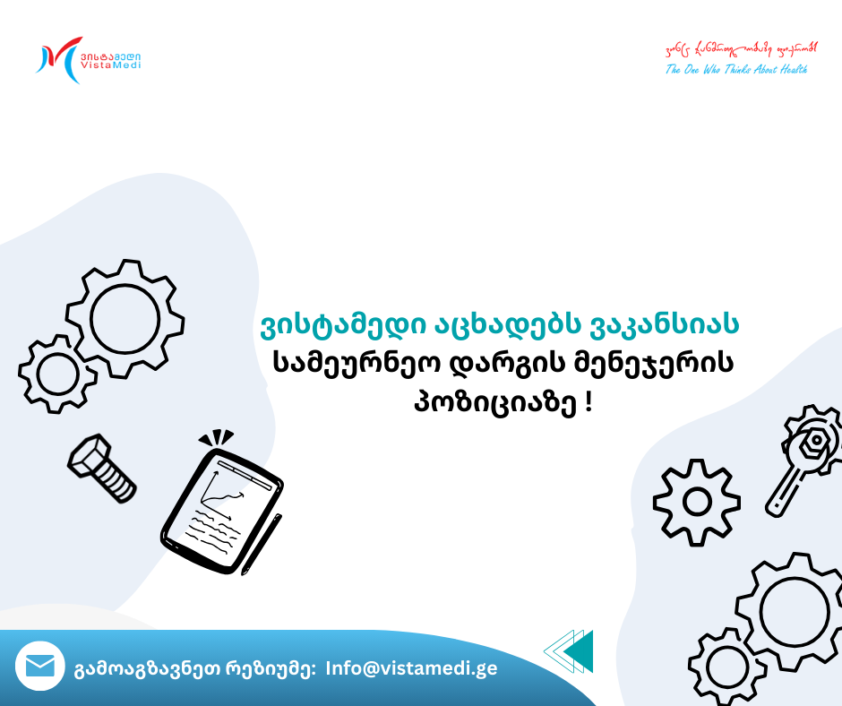 Vistamedi” is announcing a vacancy for the position of Facility Manager!