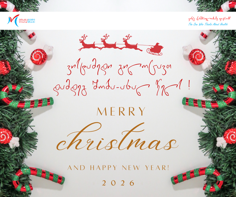 🎄ვისტამედი გილოცავთ დამდეგ შობა-ახალ წელს! 🎊